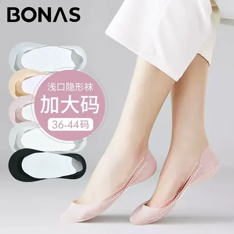 加大码船袜女夏季薄款冰丝防滑不掉跟浅口隐形配小皮鞋高跟鞋袜子图片