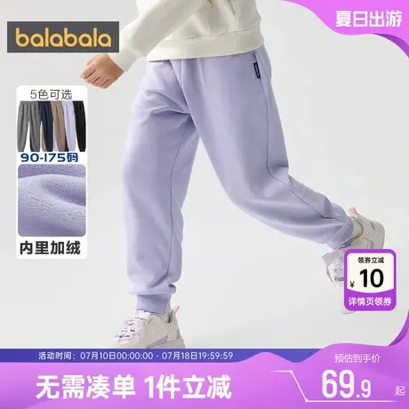 巴拉巴拉儿童裤子男童女童加绒运动反季秋冬季新款大童宝宝长裤厚商品大图