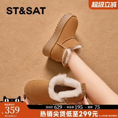 星期六雪地靴女款冬季加绒加厚2025新款厚底增高东北防滑毛毛棉鞋图片