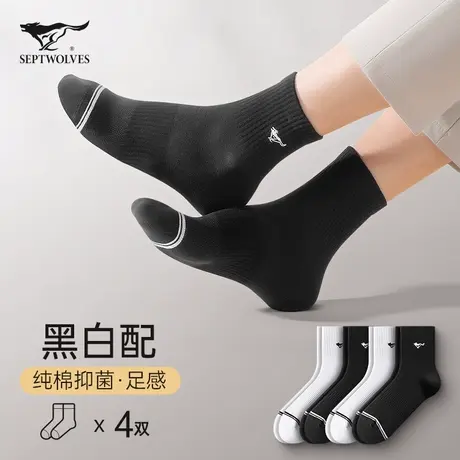 七匹狼袜子男士纯棉防臭吸汗中筒袜男生100%全棉黑色运动长袜男款图片