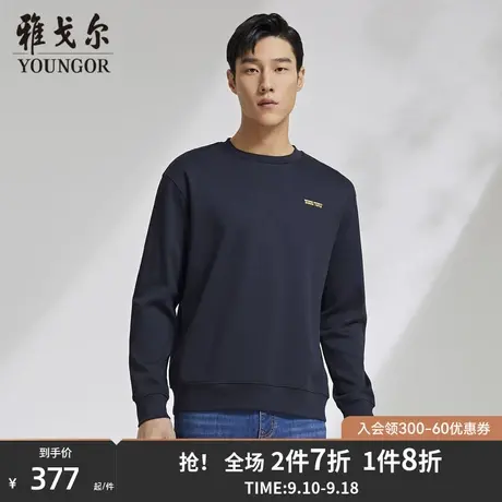 雅戈尔卫衣秋季官方休闲潮流宽松空气层圆领卫衣4536多色商品大图