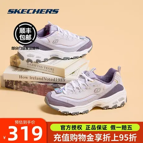 斯凯奇女鞋新款秋冬复古时尚运动鞋厚底老爹鞋百搭舒适休闲熊猫鞋图片