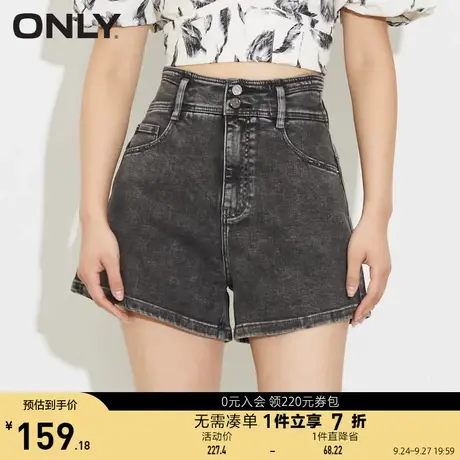 ONLY奥莱夏季小蛮腰高腰A字显瘦宽松短裤牛仔裤女商品大图