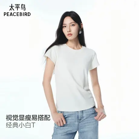 【小白T】太平鸟 仿羊绒白色短袖T恤25秋季新款正肩显瘦内搭上衣商品大图