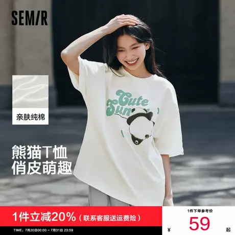 [商场同款]森马短袖T恤女中长款纯棉熊猫2025夏新款宽松印花上衣商品大图