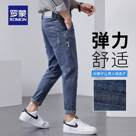 罗蒙水洗耐磨牛仔裤男秋季新款微弹休闲裤修身小脚直筒九分裤N3Z商品大图