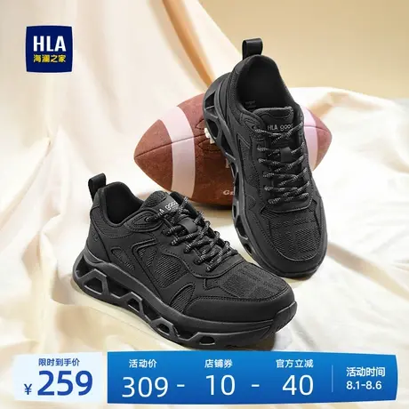 HLA/海澜之家男鞋新款夏季潮流拼色透气休闲鞋运动百搭耐磨跑步鞋商品大图