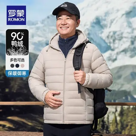 罗蒙中年爸爸冬装轻薄羽绒服男士短款连帽显年轻薄款轻便运动外套商品大图