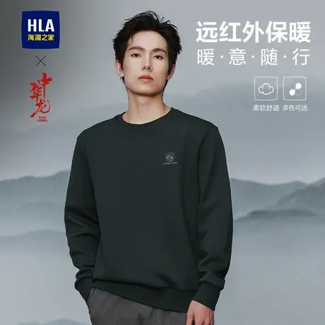 HLA/海澜之家中华龙2025春夏新款圆领保暖远红外时尚套头衫卫衣男图片