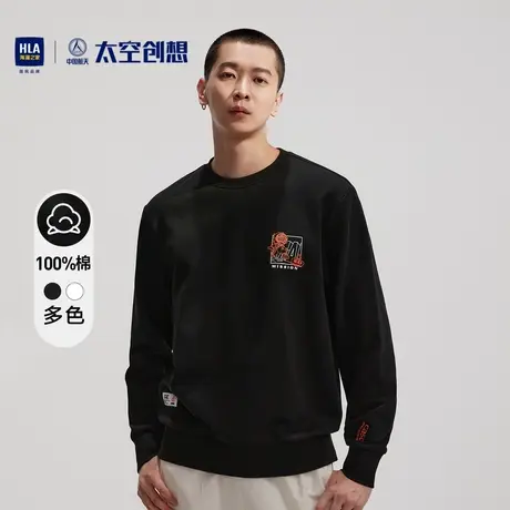 HLA/海澜之家中国航天太空创想系列卫衣秋冬季印花情侣外套男女图片