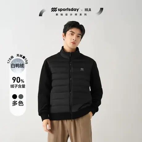 HLA/海澜之家sportsday马术运动羽绒服2023秋冬新鸭绒立领外套男商品大图