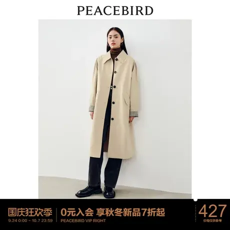 太平鸟女装翻领廓形风衣外套2023年秋冬新款袖口拼接设计感风衣图片