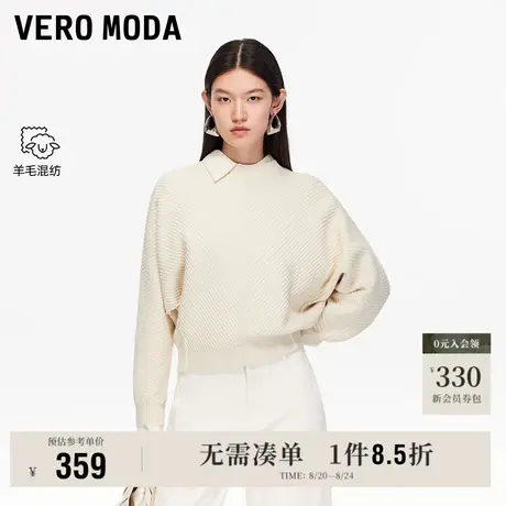 8.22上新Vero Moda针织衫女2025早秋新款含绵羊毛圆领蝙蝠袖上衣图片