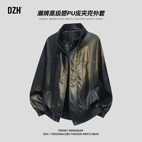 男士PU皮夹克外套男立领2025新款秋季黑色上衣拉链开衫机车皮衣潮商品大图