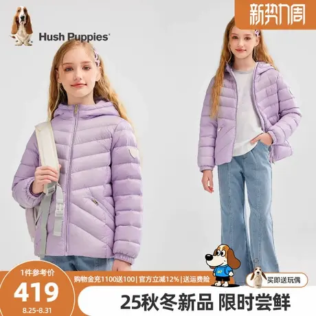 暇步士童装女童羽绒服25冬新品大童户外甜美厚外套儿童保暖轻薄羽商品大图