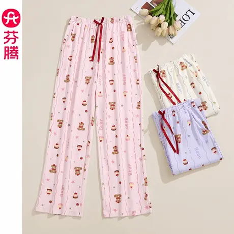 芬腾睡裤女春秋季纯棉条纹长裤女款可爱休闲全棉抗静电家居裤单裤商品大图