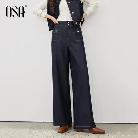 OSA欧莎高腰仿牛仔休闲裤女秋季2025新款复古宽松直筒阔腿裤长裤商品大图