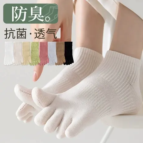 五指袜子女士春夏季薄款纯棉防臭分趾袜中筒袜夏天短筒女袜春秋款商品大图