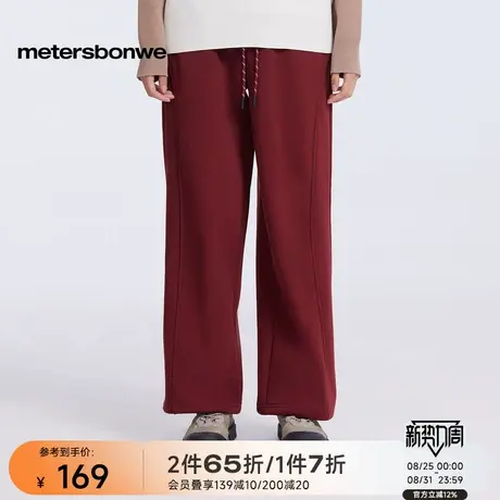 美特斯邦威卫裤女春季新款抽绳时尚舒适宽松百搭垂感直筒针织长裤商品大图