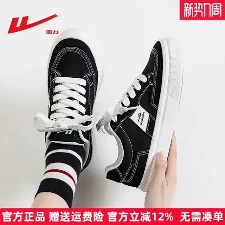 回力女鞋帆布鞋2025秋季新款厚底增高低帮学生情侣款百搭休闲板鞋商品大图