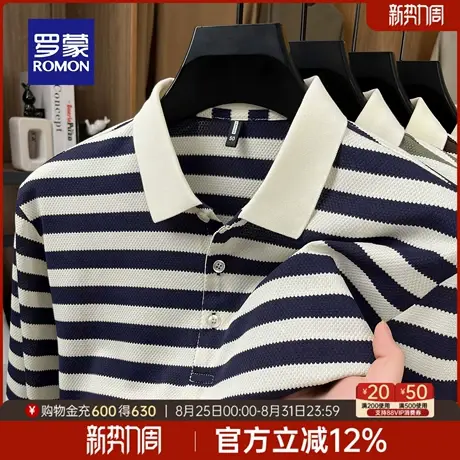 罗蒙男士商务休闲长袖POLO衫2025秋季新款日常弹力条纹翻领T恤衫图片