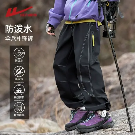 回力工装冲锋裤男士夏季薄款2025新款户外登山伞兵裤男生休闲长裤商品大图