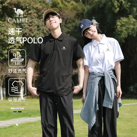 骆驼运动速干polo衫男士短袖2025新款透气翻领纯色时尚t恤男女款商品大图