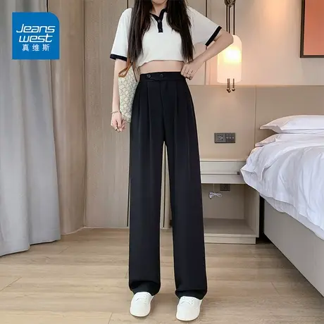 真维斯西装裤女士2023新款韩版宽松高腰直筒裤潮流拖地裤图片