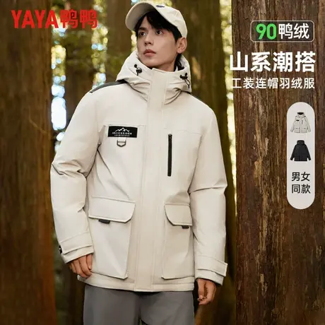 鸭鸭情侣款羽绒服男冬季中长款连帽户外工装风男女同款保暖外套潮商品大图