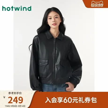 热风夹克外套2025年春季新款女士港风复古pu皮夹克翻领机车风外套商品大图