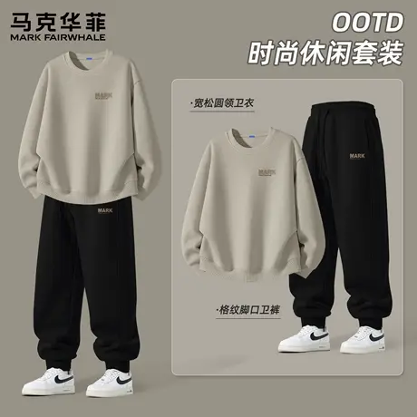 马克华菲运动套装男士酷帅穿搭一整套春秋季男款卫衣卫裤两件套X商品大图