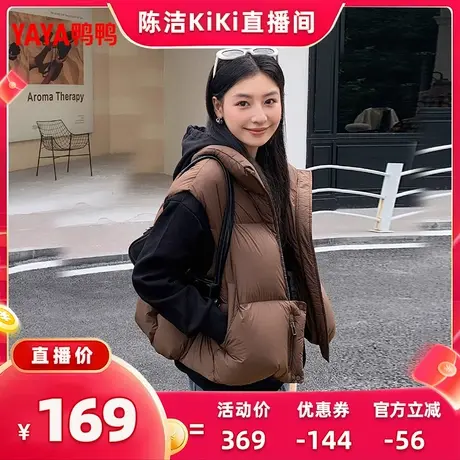 鸭鸭羽绒马甲女士2025冬季短款纯色时尚百搭连帽鸭绒保暖外套Y商品大图