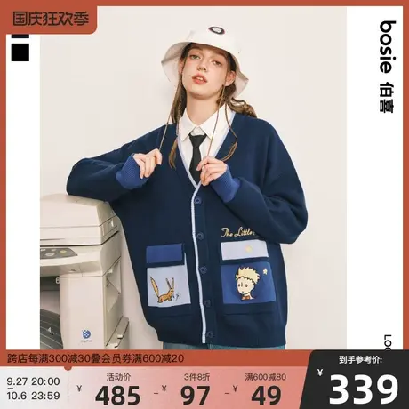 【小王子】bosie2023年冬季新款开襟毛衫男情侣学院风针织开衫图片