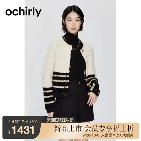 ochirly欧时力 纸片纱金葱小香风针织外套女2023新款秋冬条纹法式商品大图