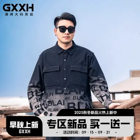 GxxH潮牌大码夹克男2025款宽松外套渐变印花休闲加肥加大胖子上衣图片