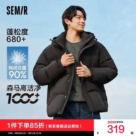 轻松羽绒|商场同款森马羽绒服男防水防风2024冬新款正肩外套连帽商品大图