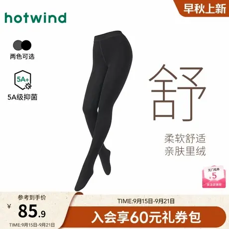 热风女士打底裤2025年冬季新款250D加绒舒暖连裤袜抑菌保暖打底袜商品大图