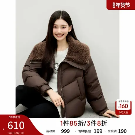 秋水伊人大毛领设计羽绒服女2025年冬季新款气质经典简约通勤外套商品大图