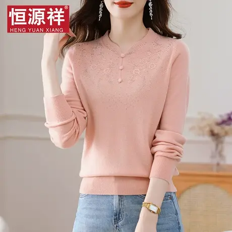 恒源祥100%羊毛衫旗袍领2025新款毛线衣打底秋冬季毛衣女式针织衫图片