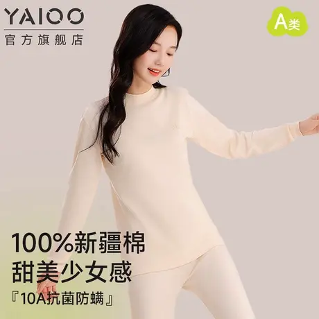 雅鹿初高中学生纯棉秋衣秋裤套装女童青少年薄款全棉a类保暖内衣商品大图