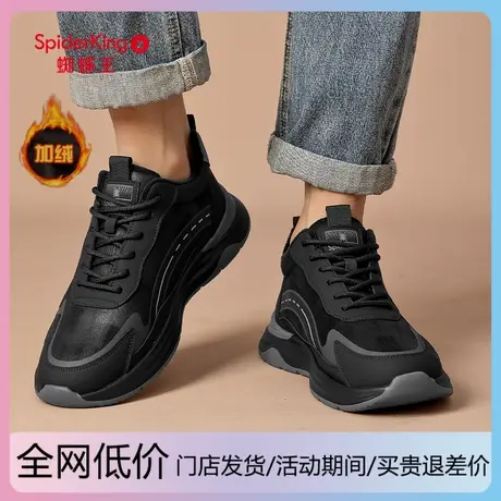 蜘蛛王男鞋加绒跑步鞋冬季运动鞋男款软底减震保暖防滑爸爸休闲鞋商品大图