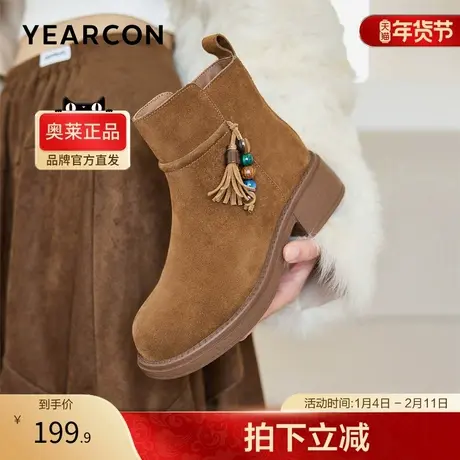 意尔康官方正品女鞋短靴棉鞋粗跟百搭舒适秋冬保暖加绒时尚东北图片