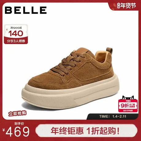 百丽男鞋时尚休闲板鞋男冬季新款商场同款厚底增高面包鞋8YF01DM5商品大图