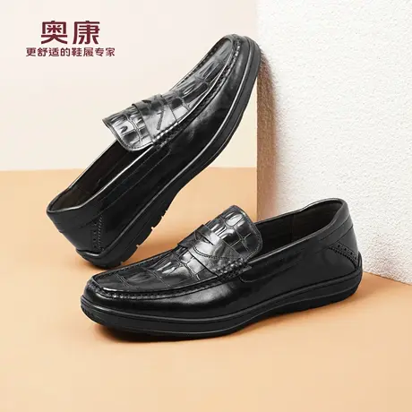 奥康 男鞋2026春季新款牛皮鳄鱼纹商务休闲皮鞋一脚蹬真皮乐福鞋L商品大图