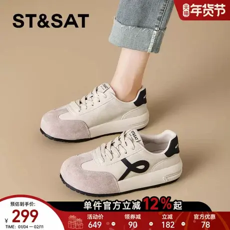 星期六女鞋新款秋冬季时尚百搭复古德训鞋轻便舒适运动休闲鞋商品大图