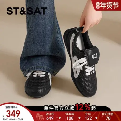 星期六黑色德训鞋女新款春季复古运动休闲鞋轻便流浪薄底板鞋商品大图