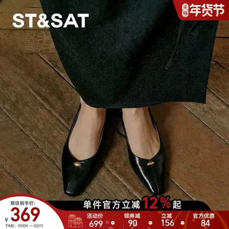 星期六真皮玛丽珍通勤鞋2026年春季新款软底软面单鞋子配裙子女鞋商品大图