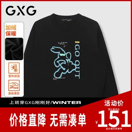 【新品】GXG男装 冬季卡通兔子印花时尚防风保暖舒适休闲加绒卫衣图片