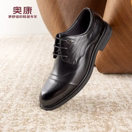 奥康 男鞋2025秋季商务正装德比鞋时尚男士真皮舒适皮鞋门店发货商品大图