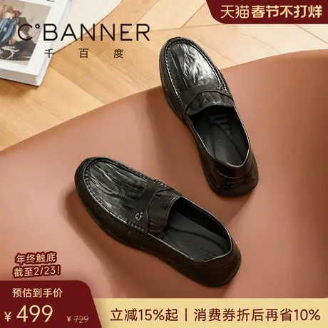 千百度2026春季真皮男鞋男士商务正装皮鞋休闲鞋轻便舒适豆豆鞋商品大图